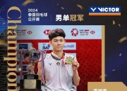 开云官网-马来西亚队逆转泰国队，李梓嘉惊艳四座