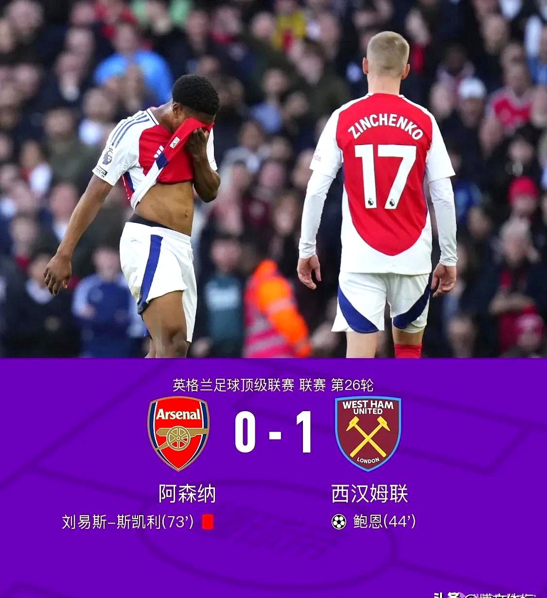 利物浦绝杀比利时,科曼惊艳世界 利物浦绝杀比利时,科曼惊艳世界