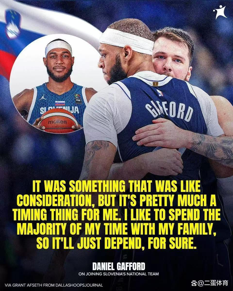 全球杯篮球决赛引发球迷的极大热情