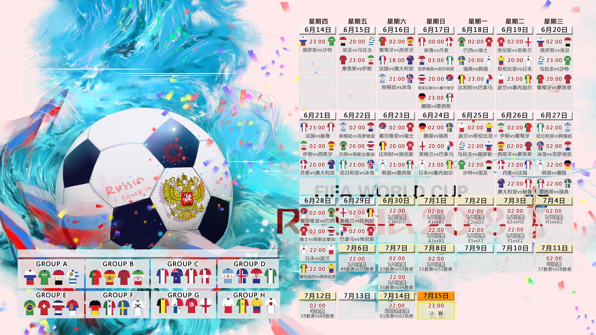 星条旗的闪电战,2026世界杯,当防守反击成为阿方索·戴维斯的独角戏
